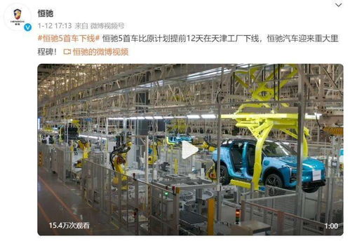 讀創深夜檔〡寶能新車曝光，恒大新車下線 困境之下，地產大鱷轉型能否成功？