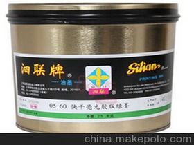 泗聯(lián)油墨價(jià)格 泗聯(lián)油墨批發(fā) 泗聯(lián)油墨廠家