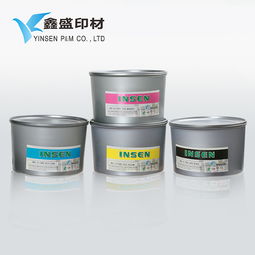 東莞市塘廈鑫盛印刷材料商行