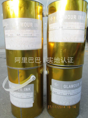 【廠家直銷免膠白 熱轉(zhuǎn)印材料 燙畫材料 燙畫油墨】?jī)r(jià)格_廠家_圖片 -