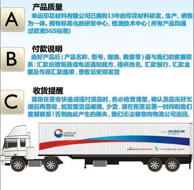 供應(yīng)八爪魚機(jī)專用油墨,3D熱固厚板油墨_精細(xì)化學(xué)品_世界工廠網(wǎng)中國(guó)產(chǎn)品信息庫(kù)