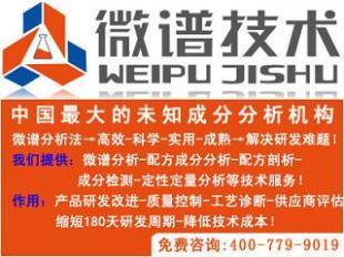 彩晶玻璃油墨配方還原成分分析_精細(xì)化學(xué)品_世界工廠網(wǎng)