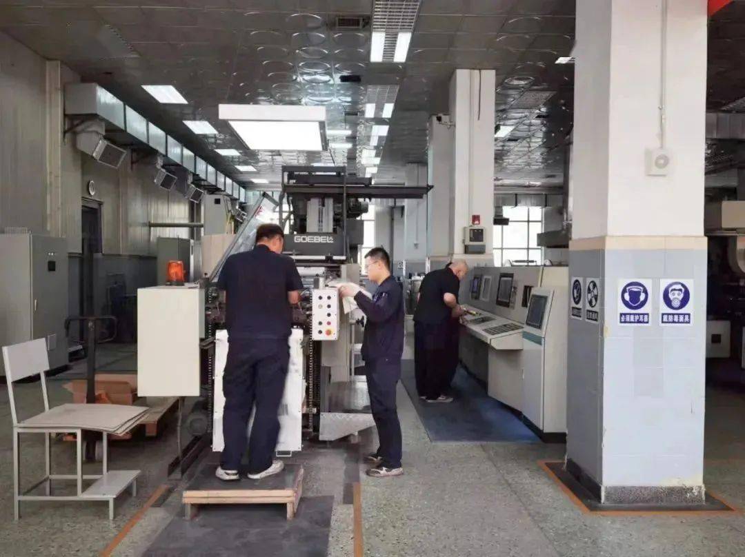 北京郵票廠水性油墨研發(fā)紀(jì)實(shí)