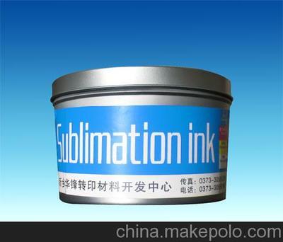供應油墨圖片,供應油墨圖片大全,新鄉市華鋒熱轉印材料研發中心-