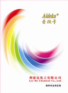【供應煙包油墨透明染料 硬質包裝盒染料-93f綠色 煙草級檢測報告】價格,廠家,圖片,其他染料,溫州愛得卡化工-