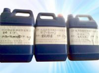 東莞佳欣絲印涂料_研發:綠色環保助劑、油墨、印花膠漿