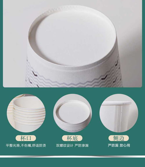 成品一次性紙杯 多種花色可選 環(huán)保油墨 食品級安全 世紀(jì)開元