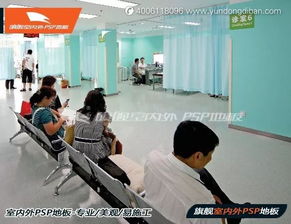 旗艦系列產(chǎn)品 室內(nèi)外密實psp地板