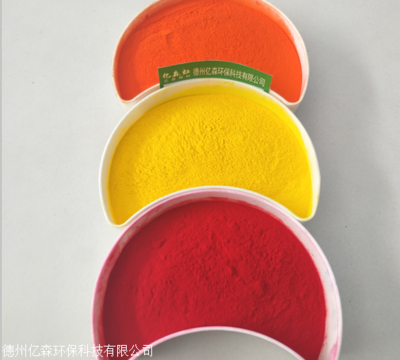 持久鮮艷中國紅 顏料紅21 大紅粉3132 油漆油墨顏料 億森制造